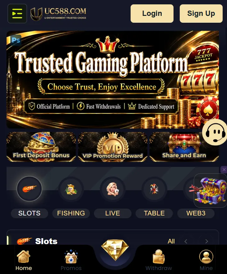 UC588 Game