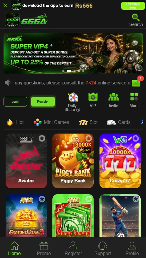 666A Game